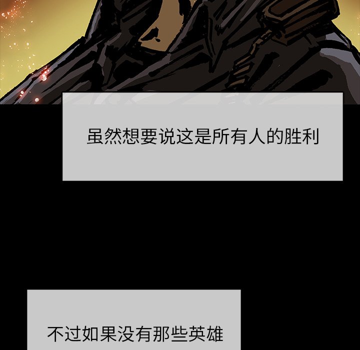 第 49 话 [完结]118