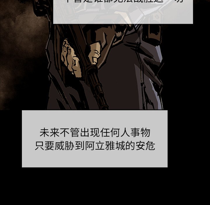 第 49 话 [完结]122
