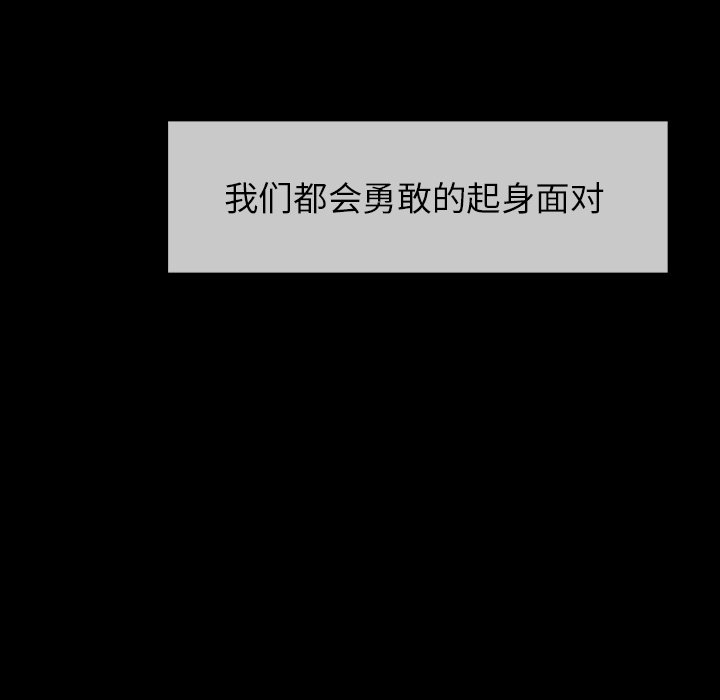 第 49 话 [完结]123
