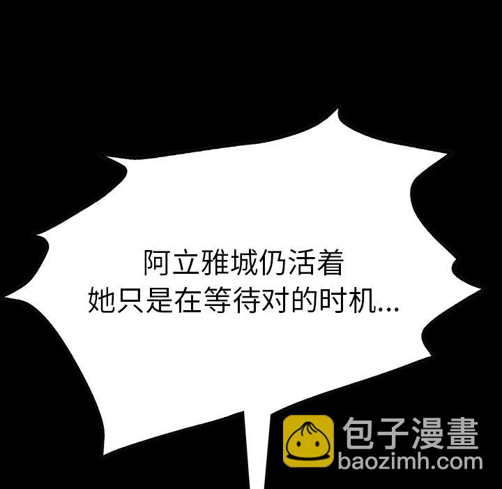 第 49 话 [完结]13