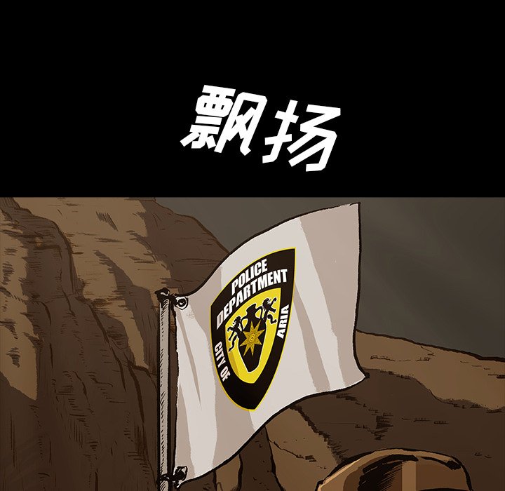 第 49 话 [完结]132