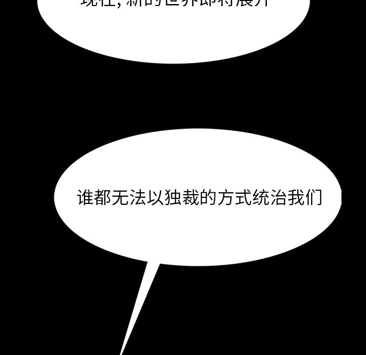 第 49 话 [完结]135