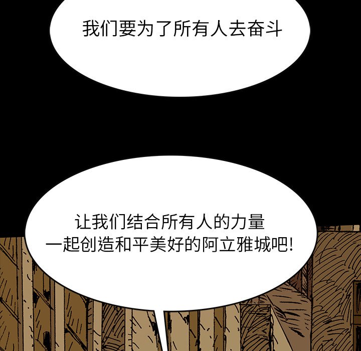 第 49 话 [完结]137