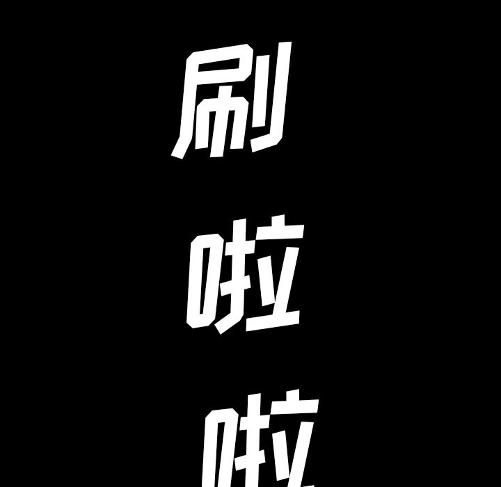 第 49 话 [完结]149