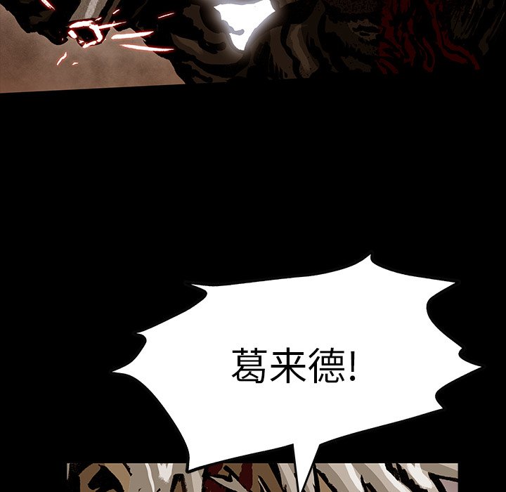 第 49 话 [完结]21