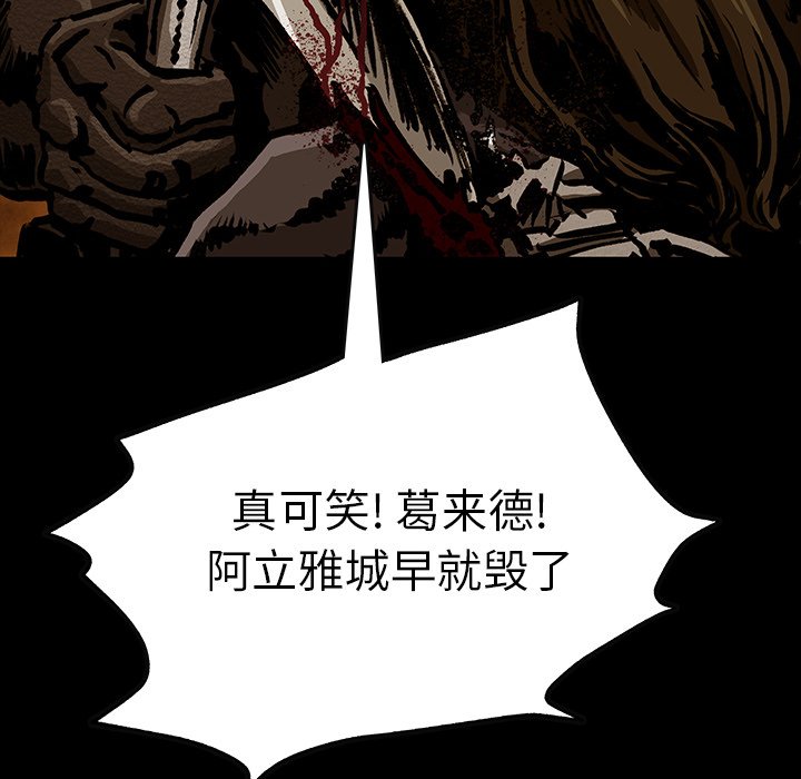 第 49 话 [完结]27