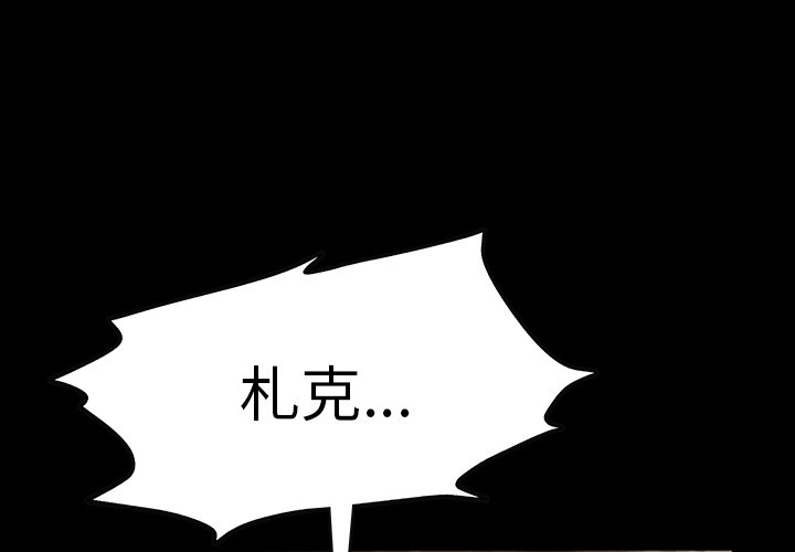 第 49 话 [完结]3
