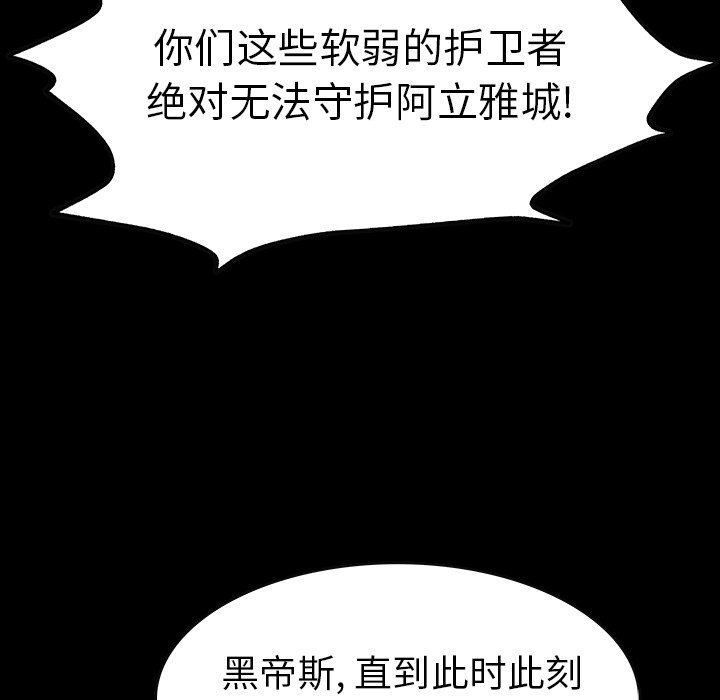 第 49 话 [完结]30
