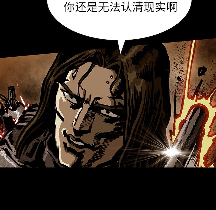 第 49 话 [完结]31