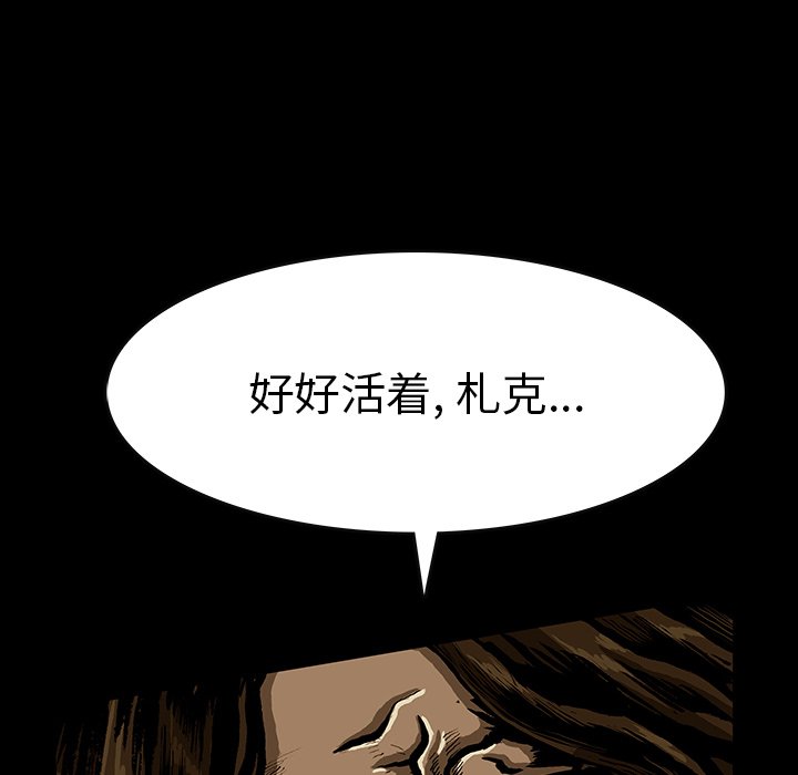 第 49 话 [完结]42