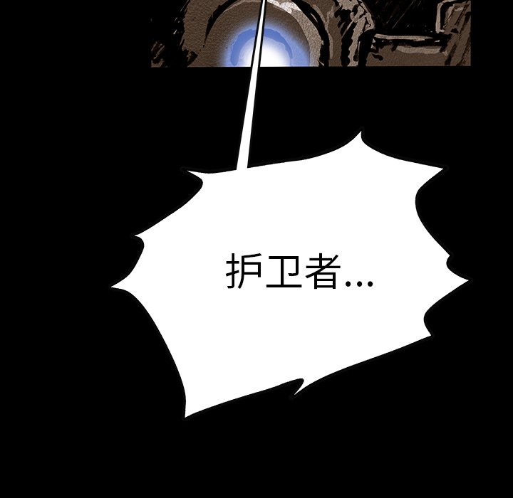 第 49 话 [完结]5