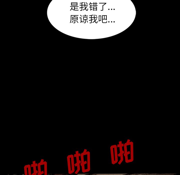 第 49 话 [完结]8