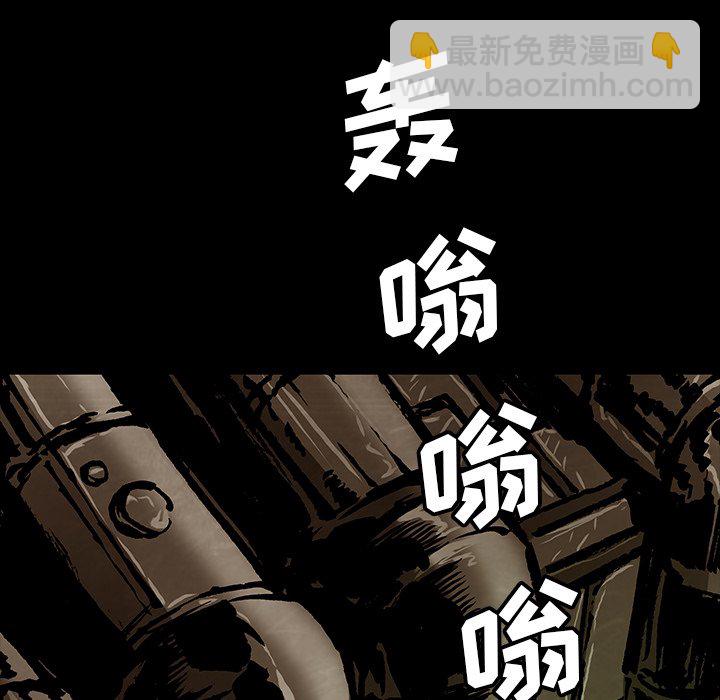 第 49 话 [完结]80