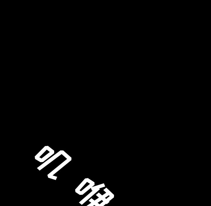 第 49 话 [完结]88