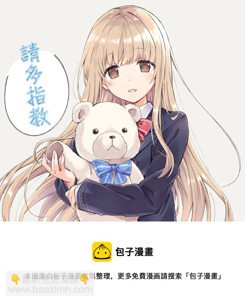 人设图2