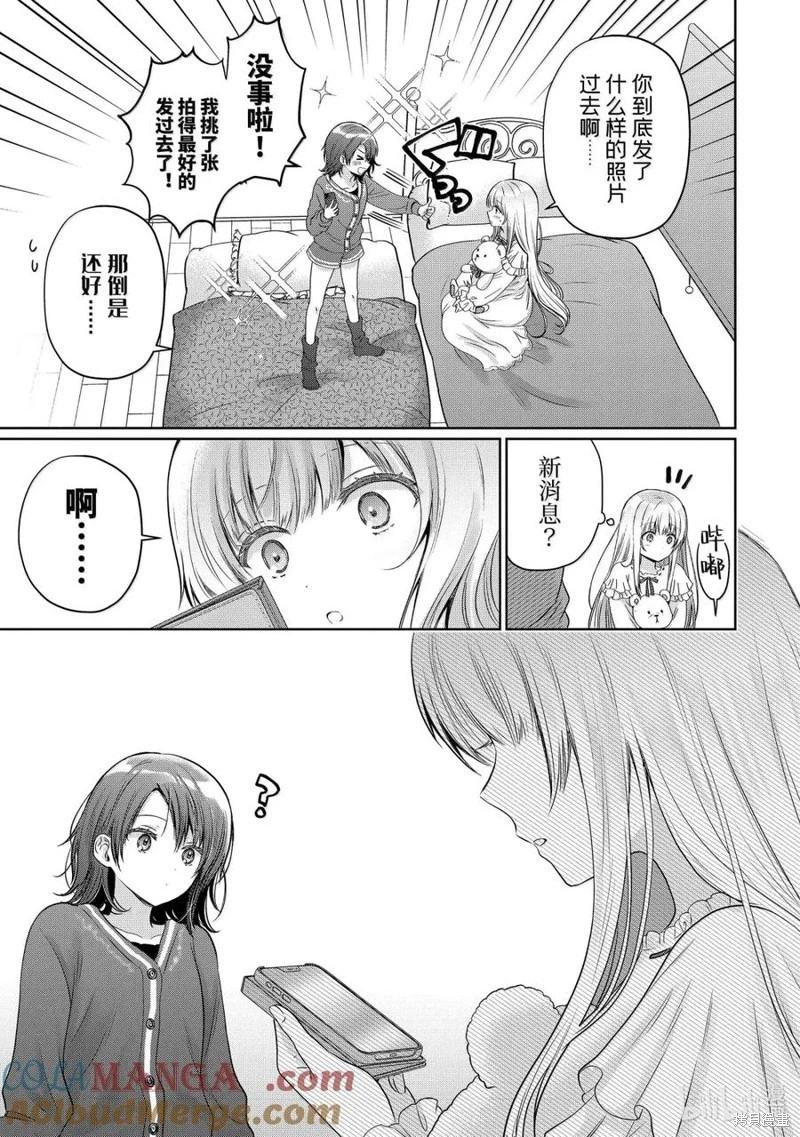第20.4话10