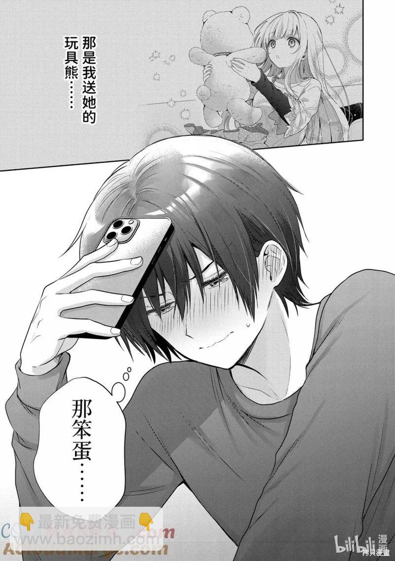 第20.4话6