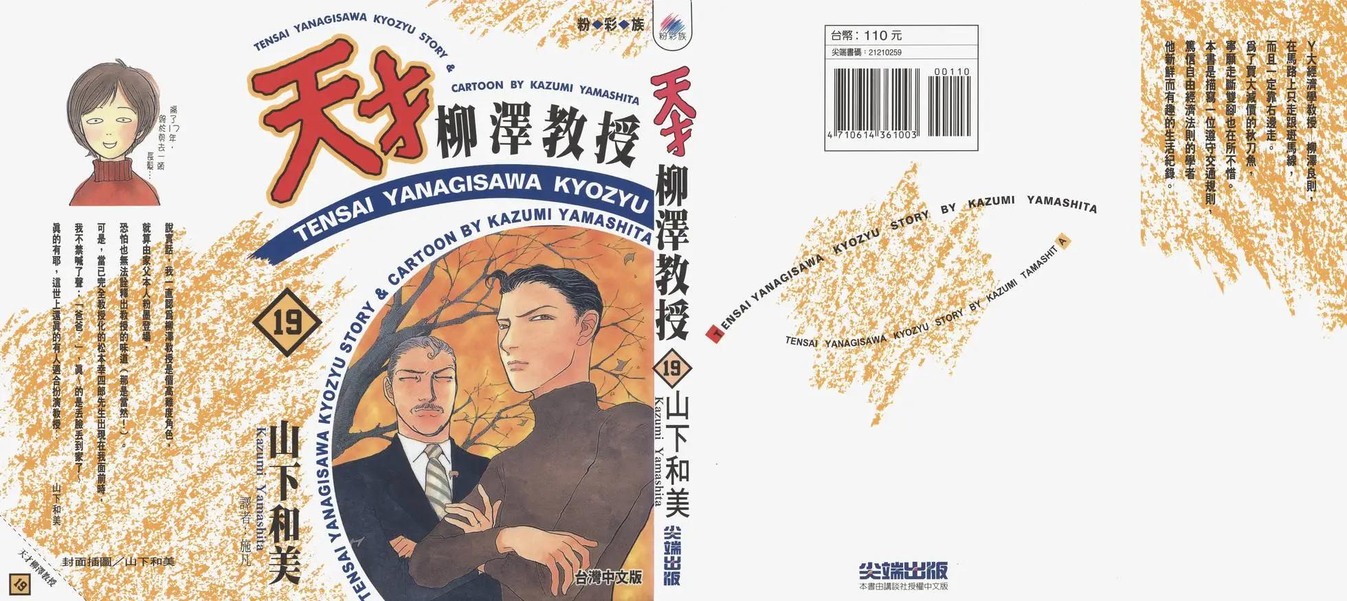 第19卷0