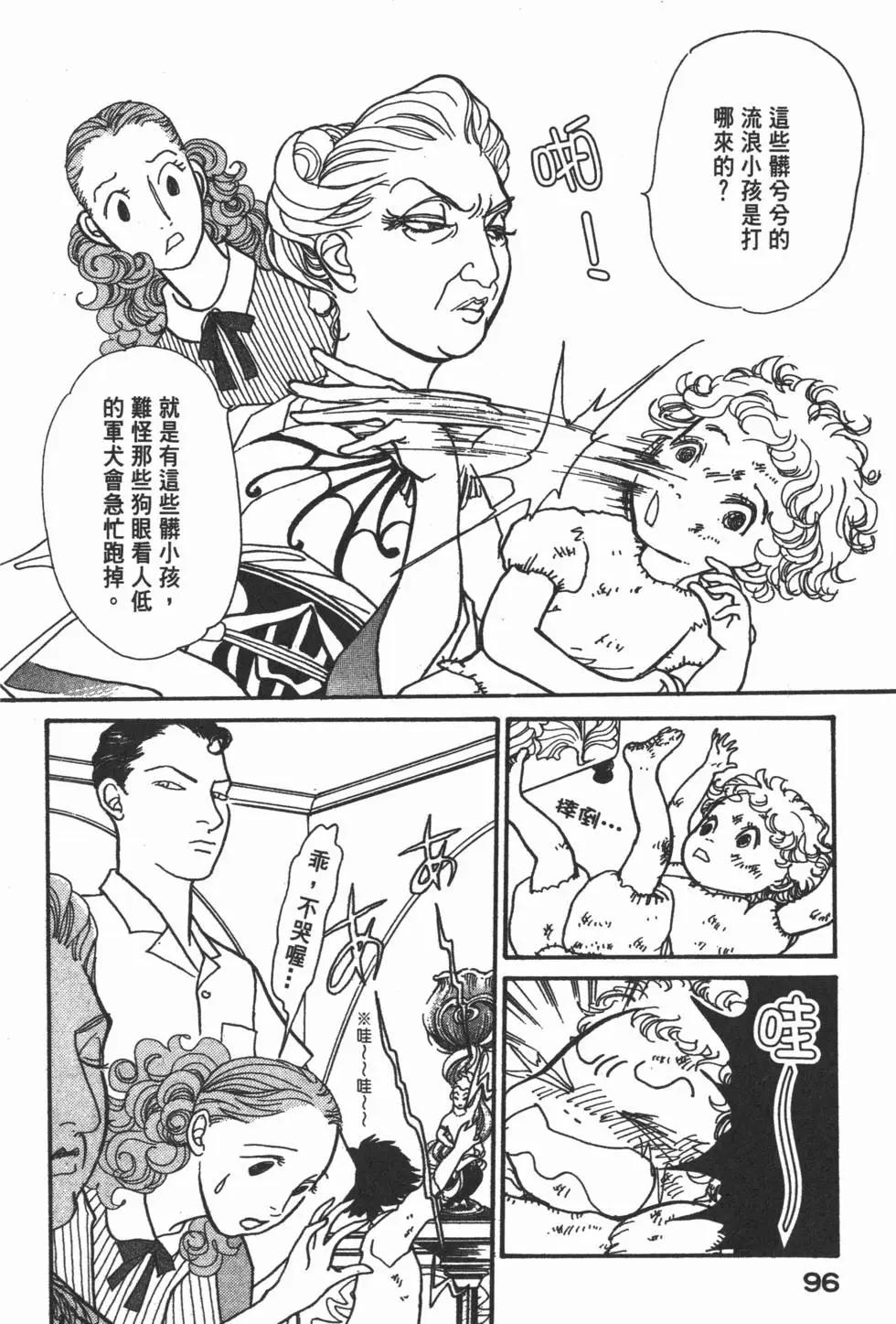 第19卷100