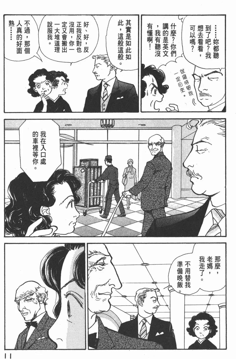 第19卷11