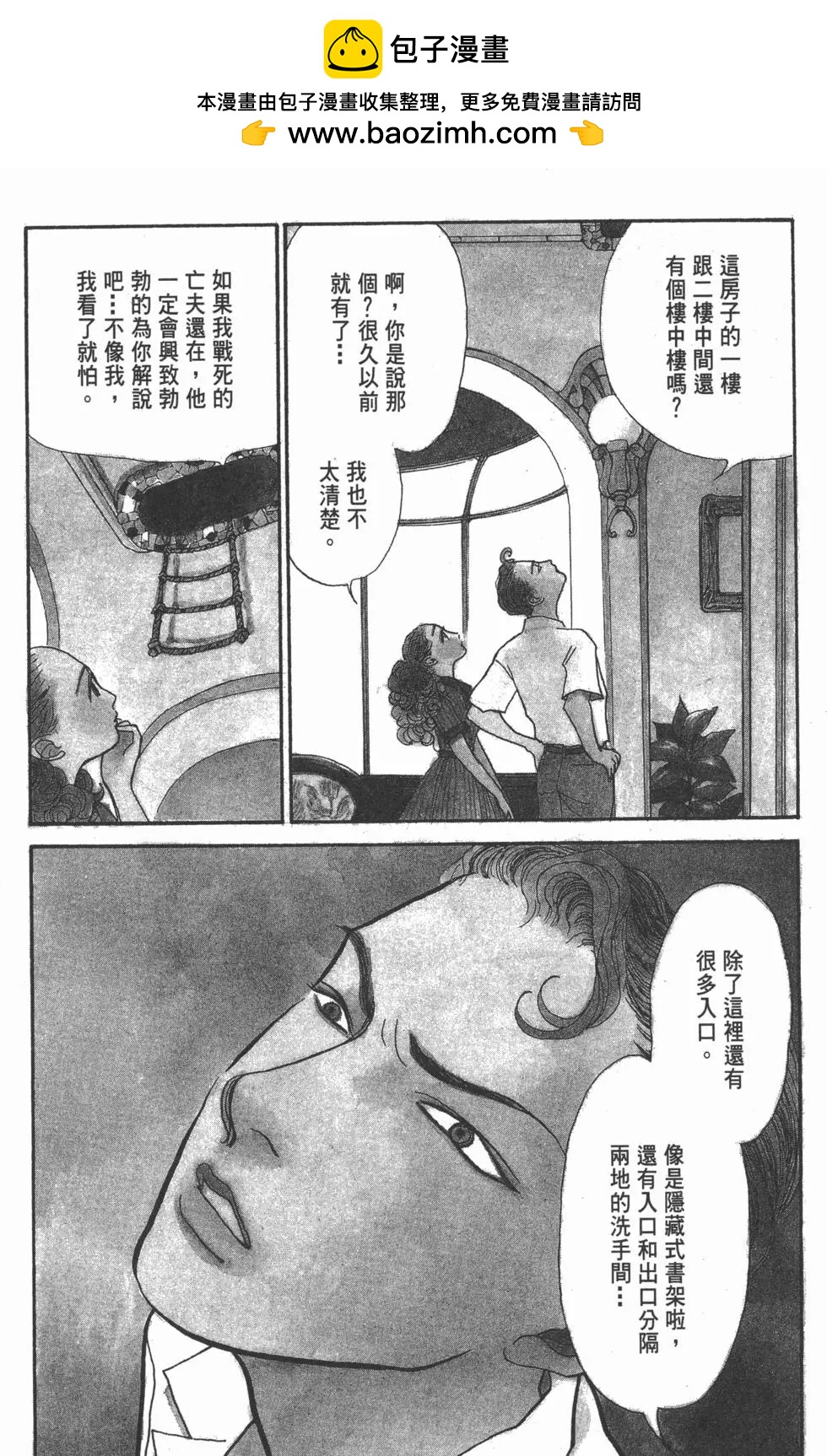 第19卷110