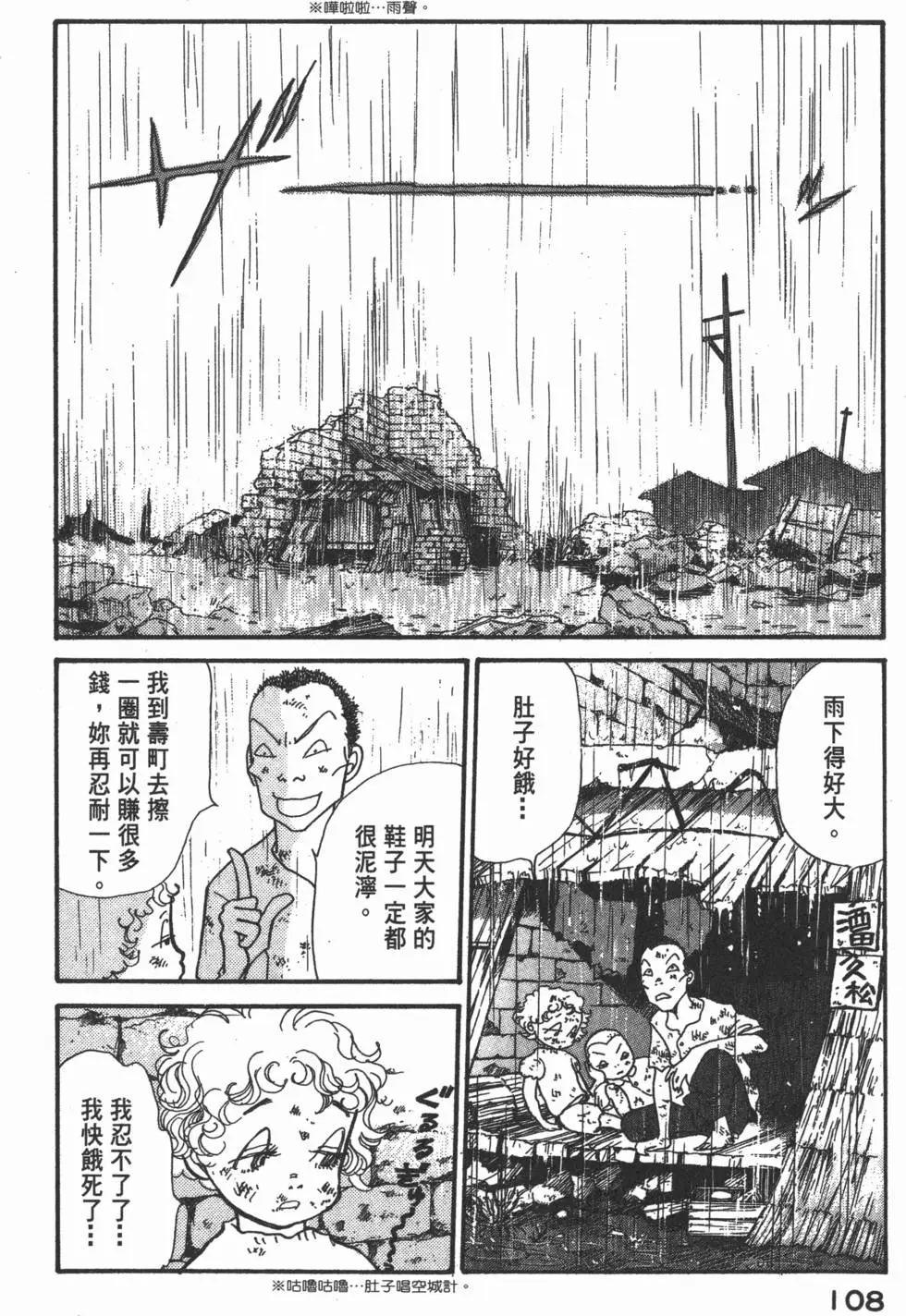 第19卷116