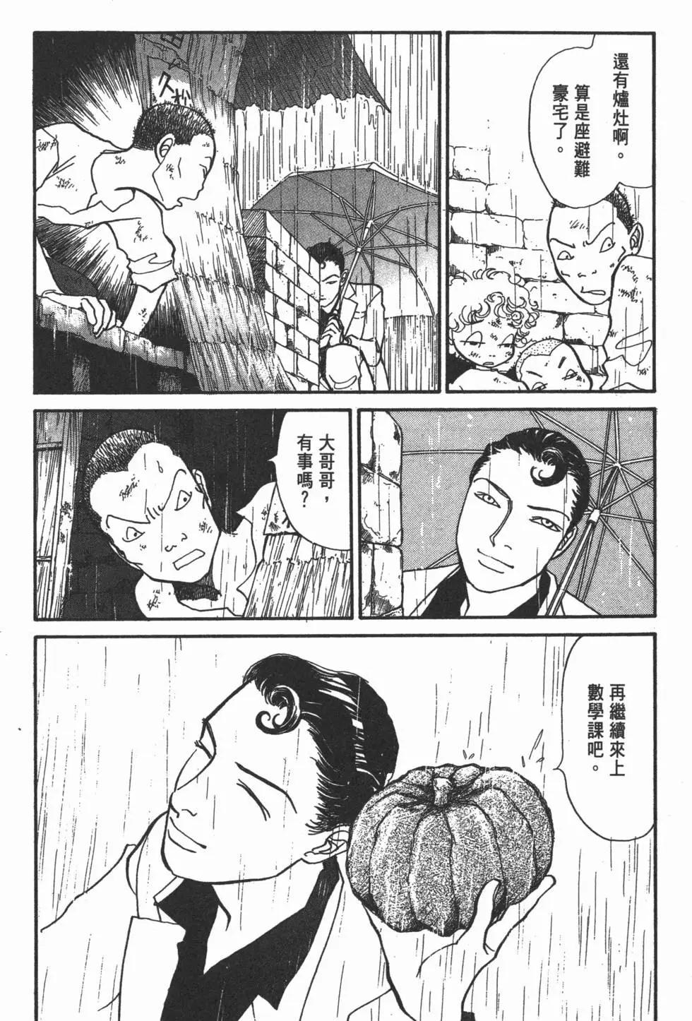 第19卷117