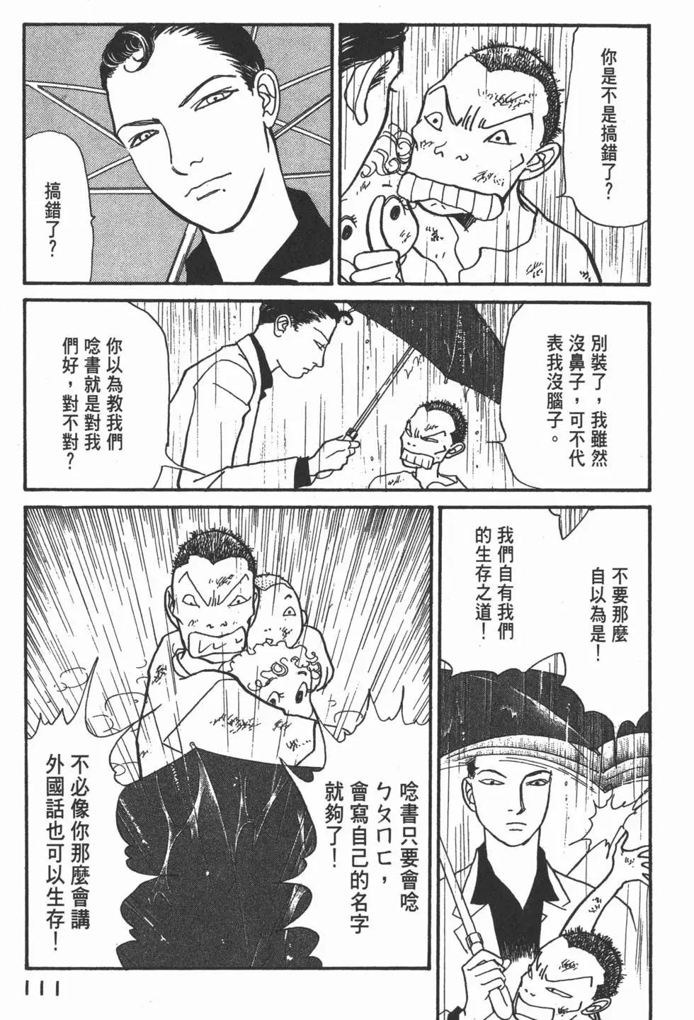 第19卷119