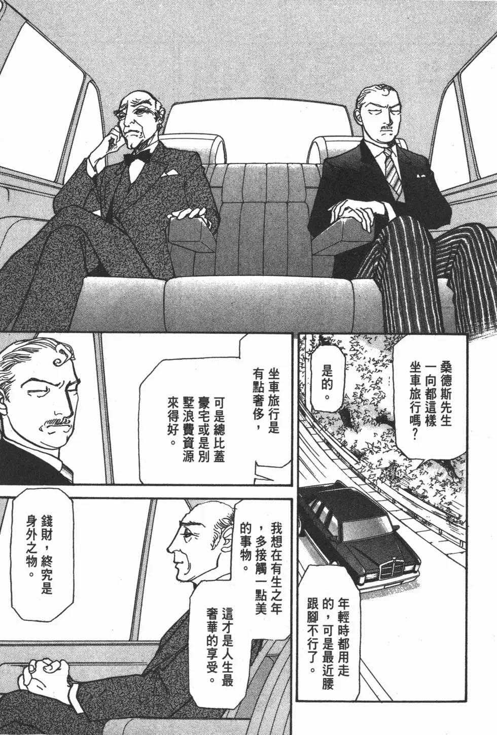 第19卷13