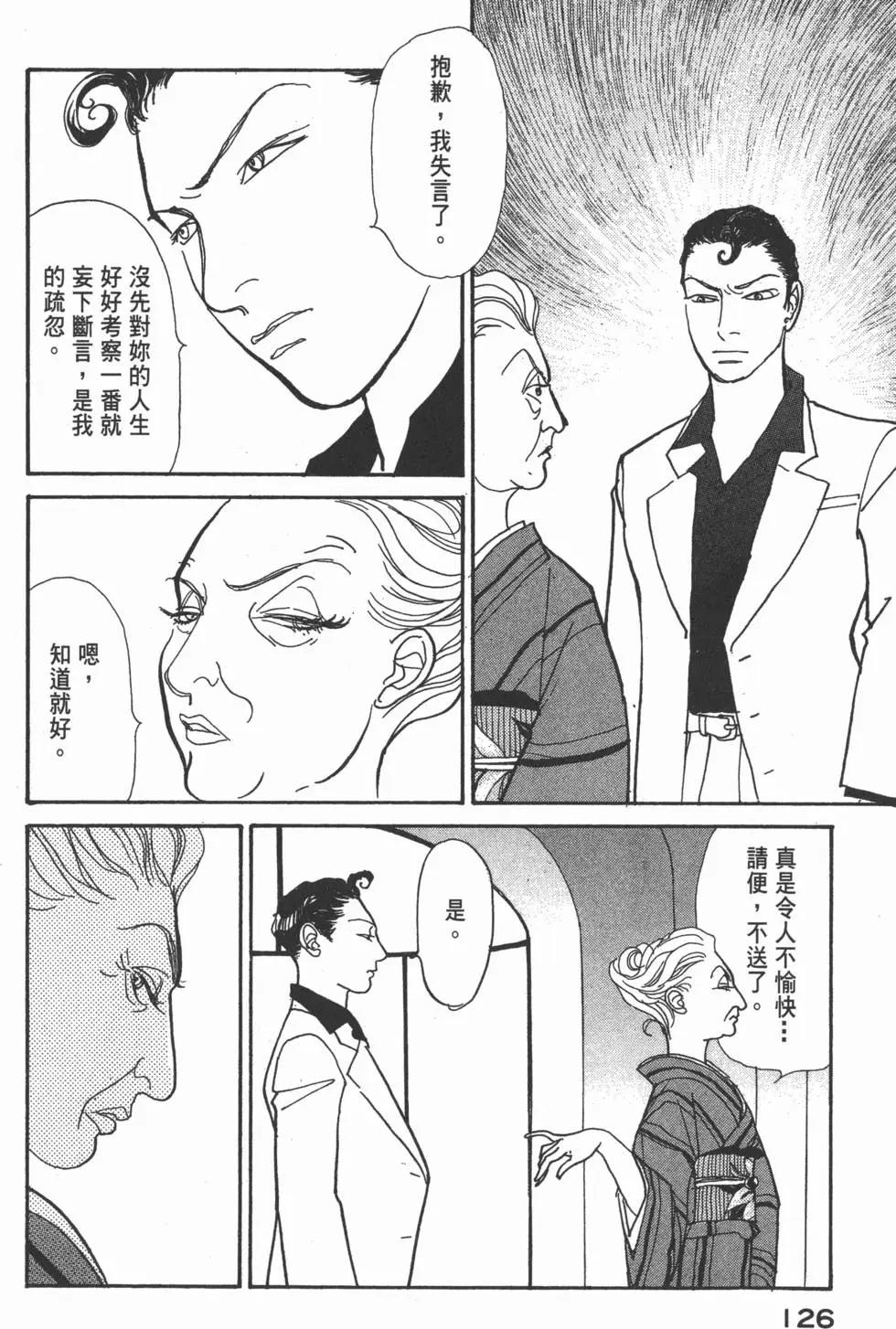 第19卷134