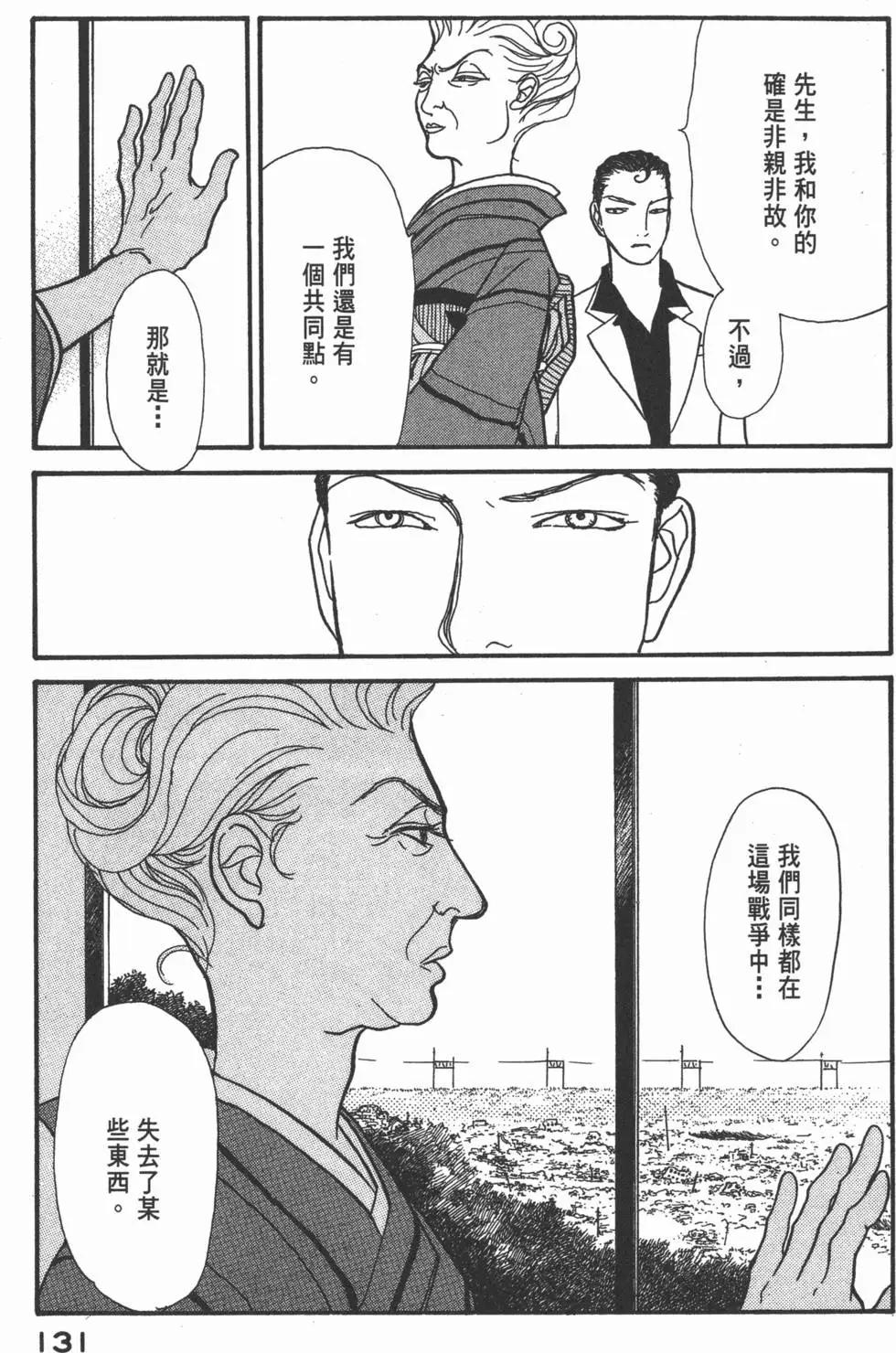 第19卷139