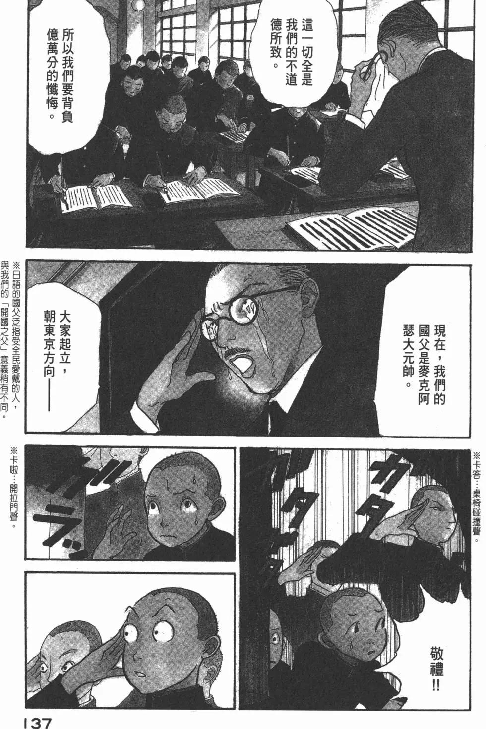 第19卷145