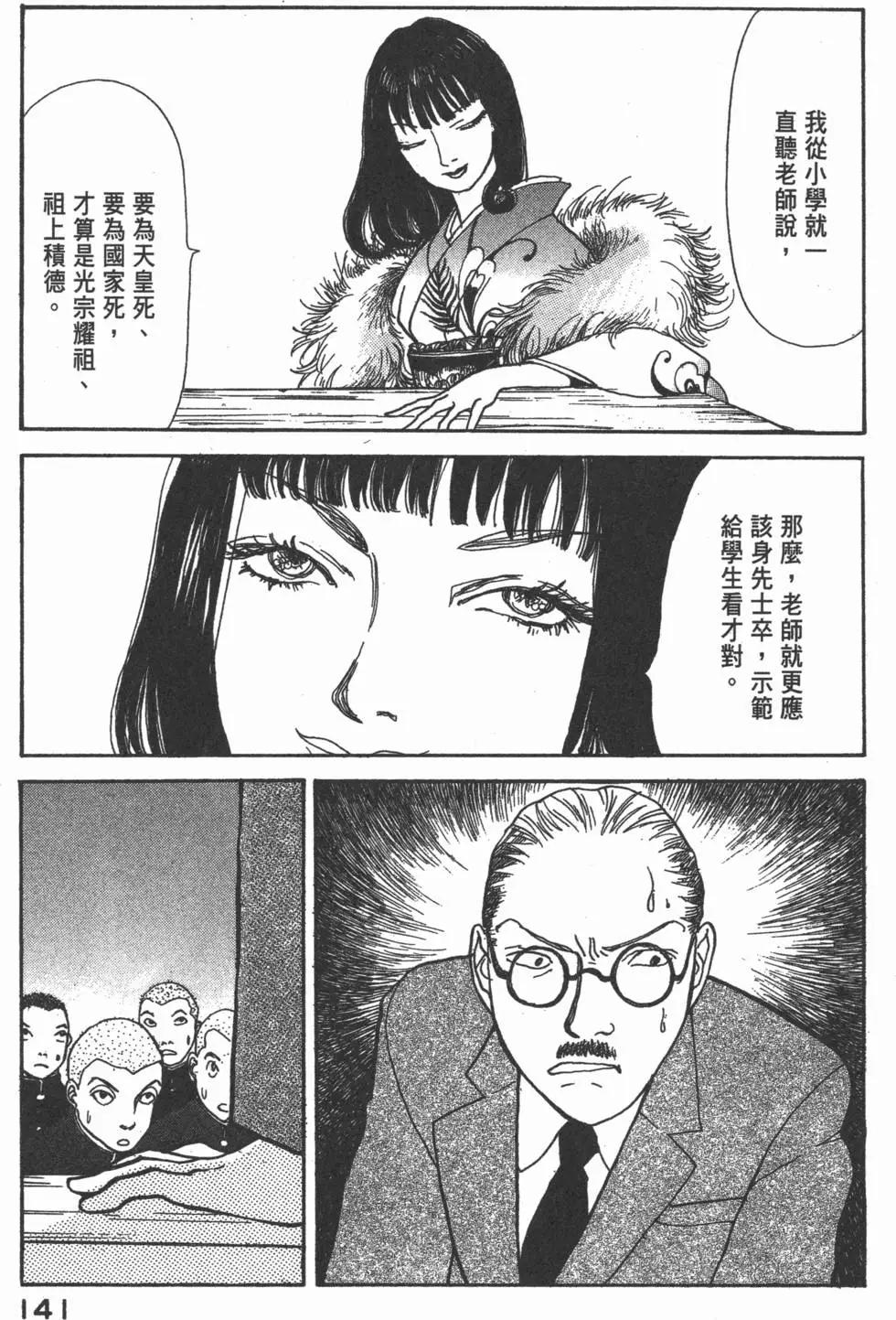 第19卷149
