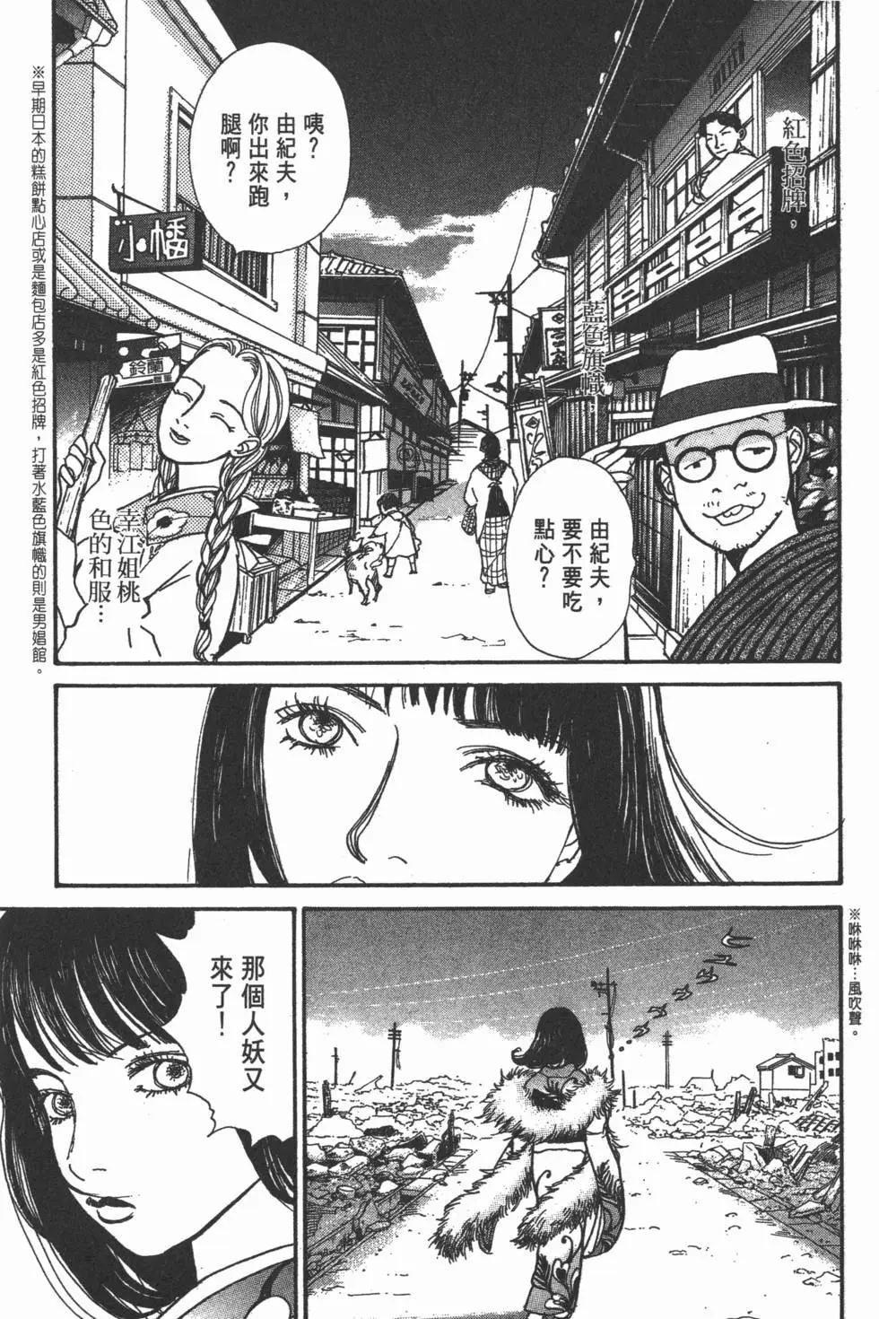 第19卷153