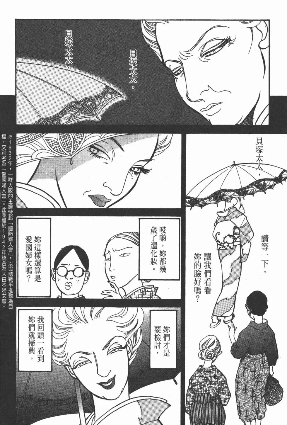 第19卷156