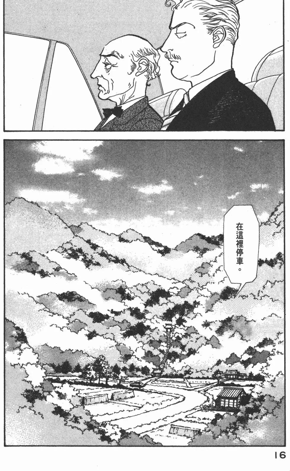 第19卷16