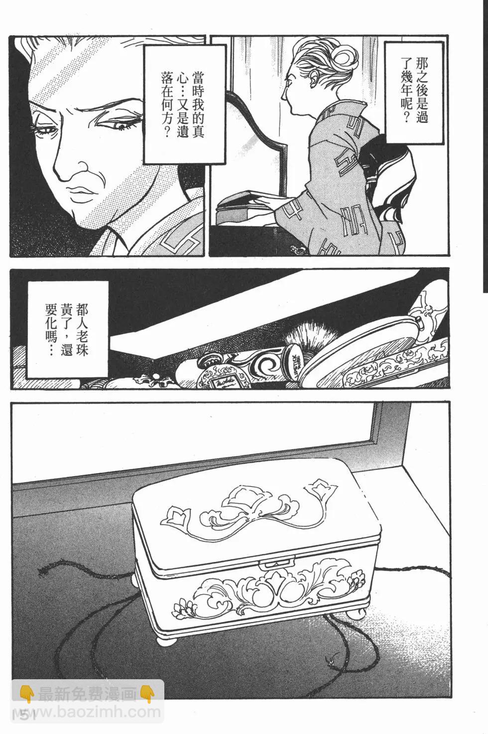 第19卷163