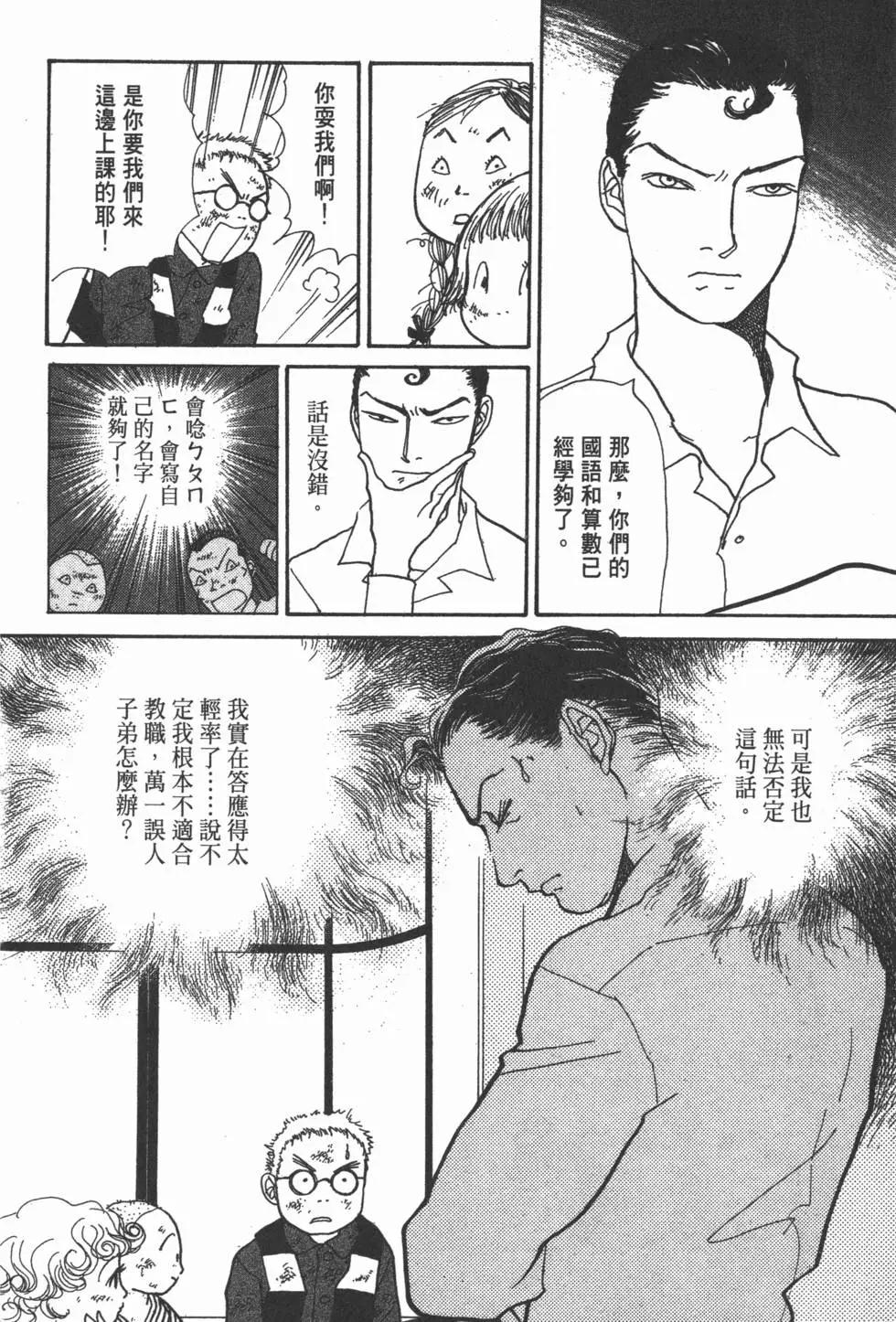 第19卷168