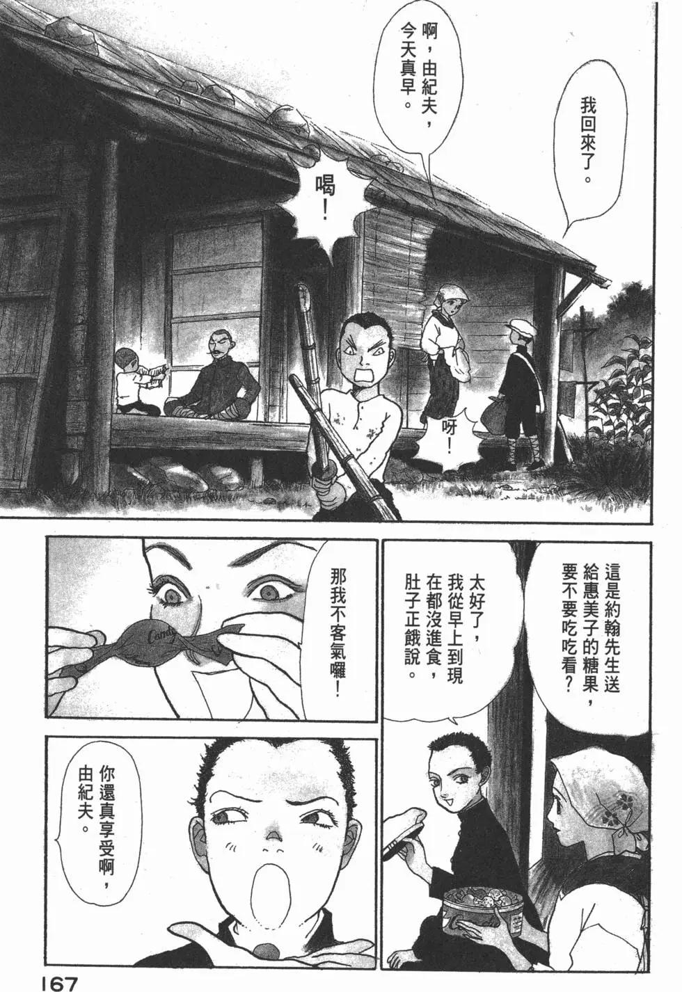 第19卷179