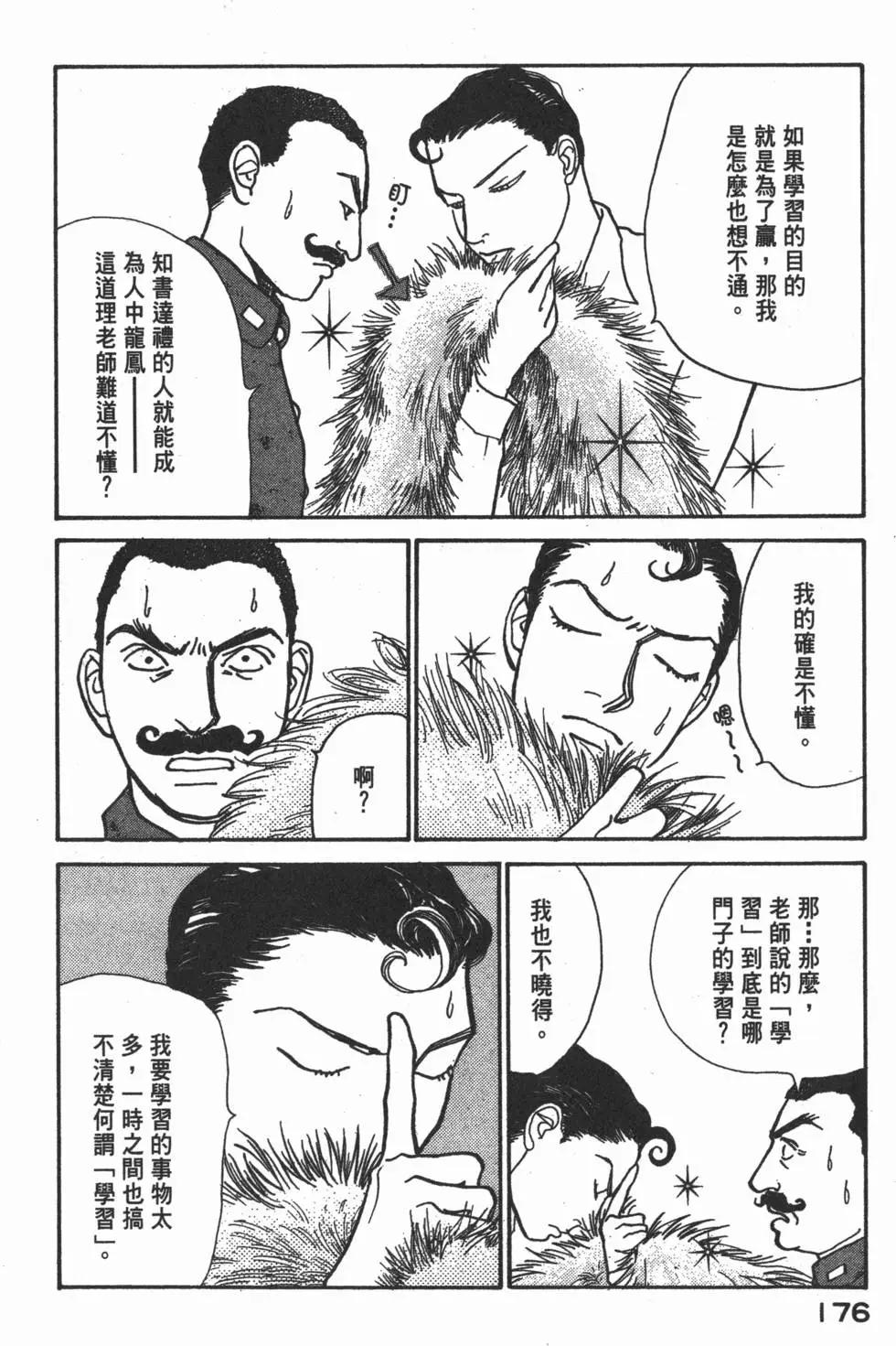 第19卷188