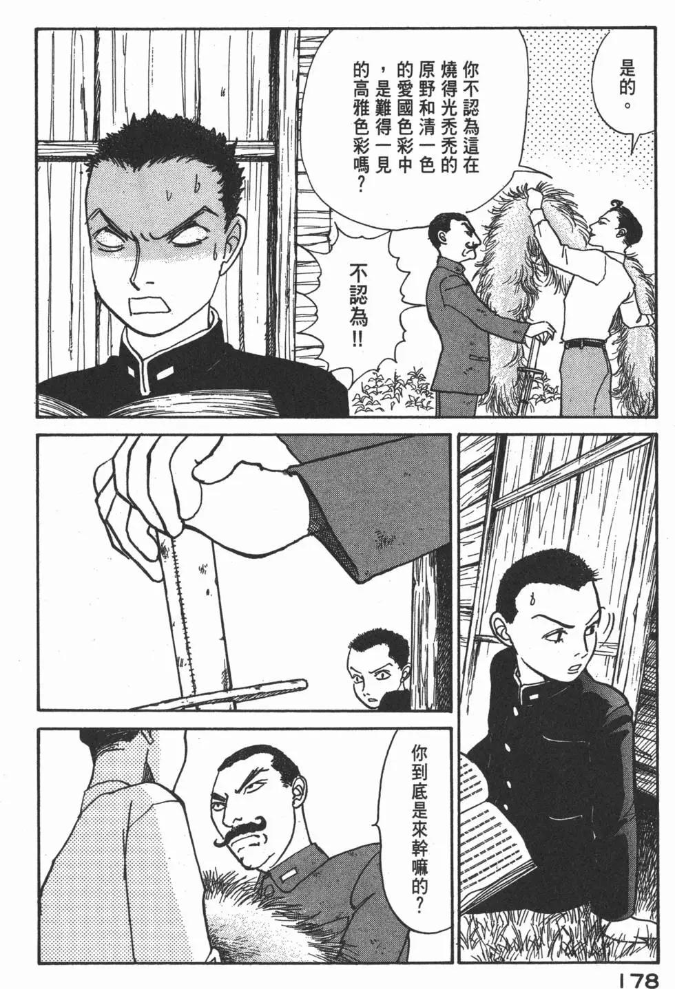 第19卷190