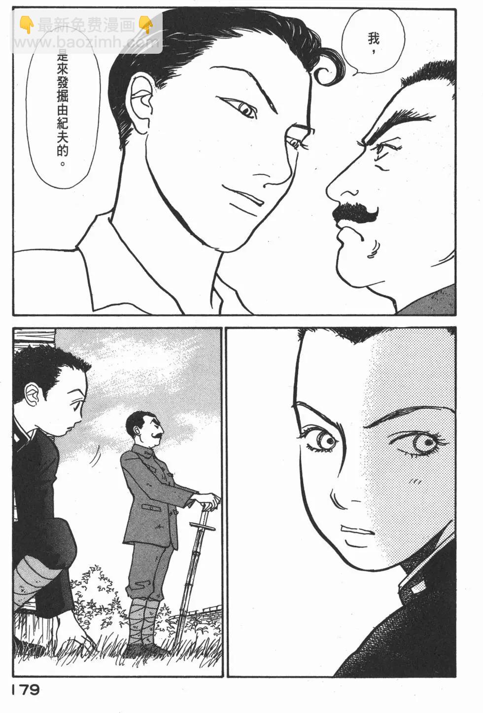 第19卷191