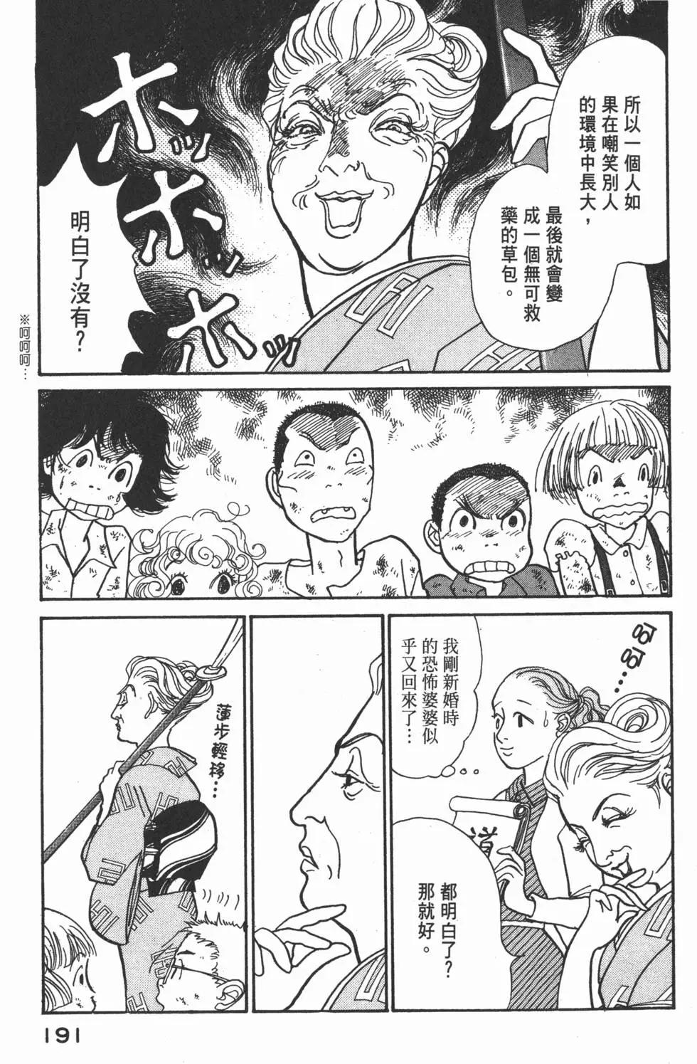 第19卷203