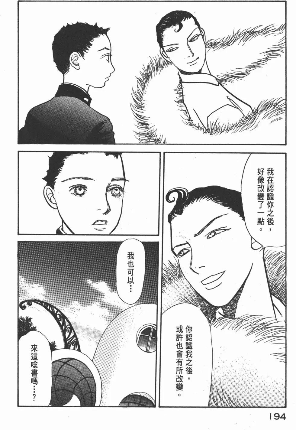 第19卷206