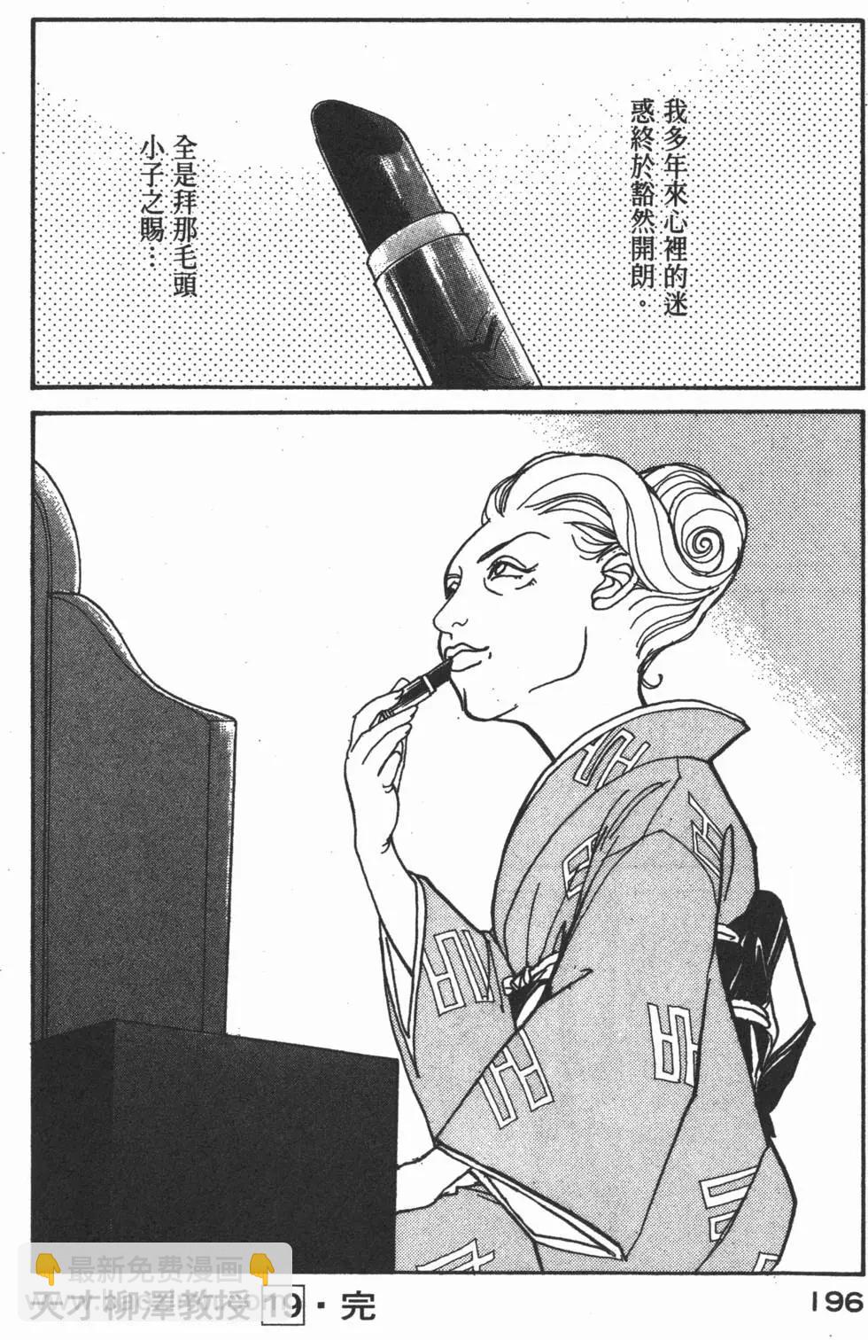第19卷212