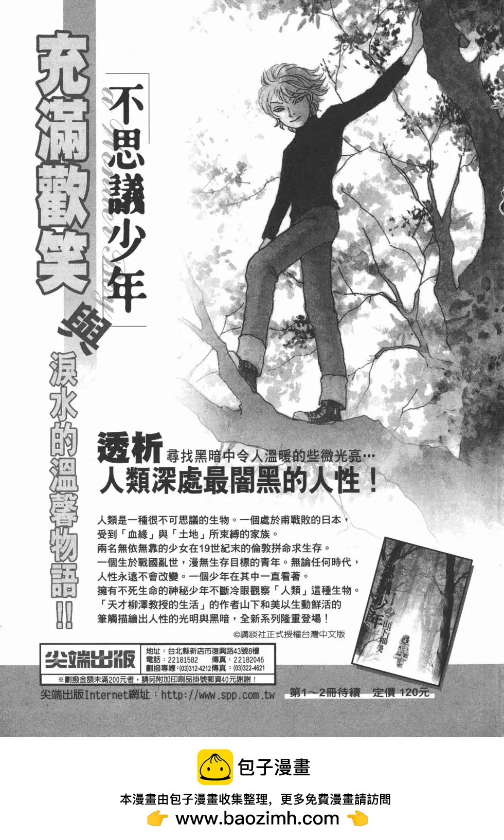 第19卷215