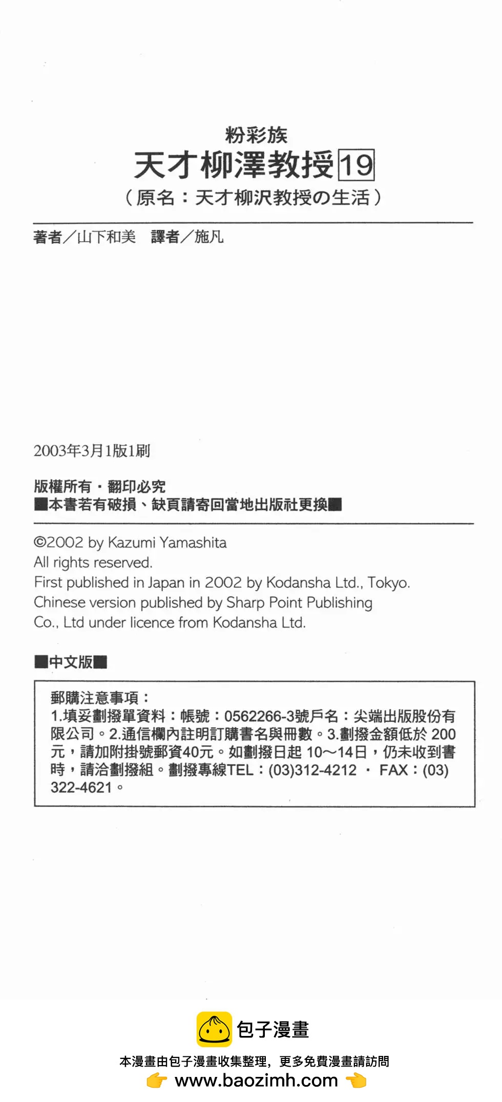 第19卷216