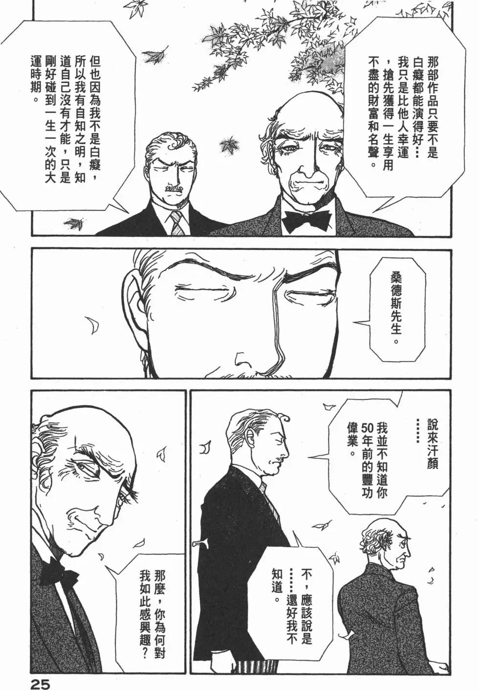 第19卷25
