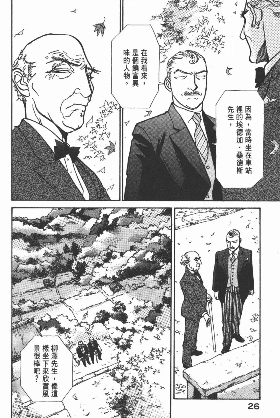 第19卷26