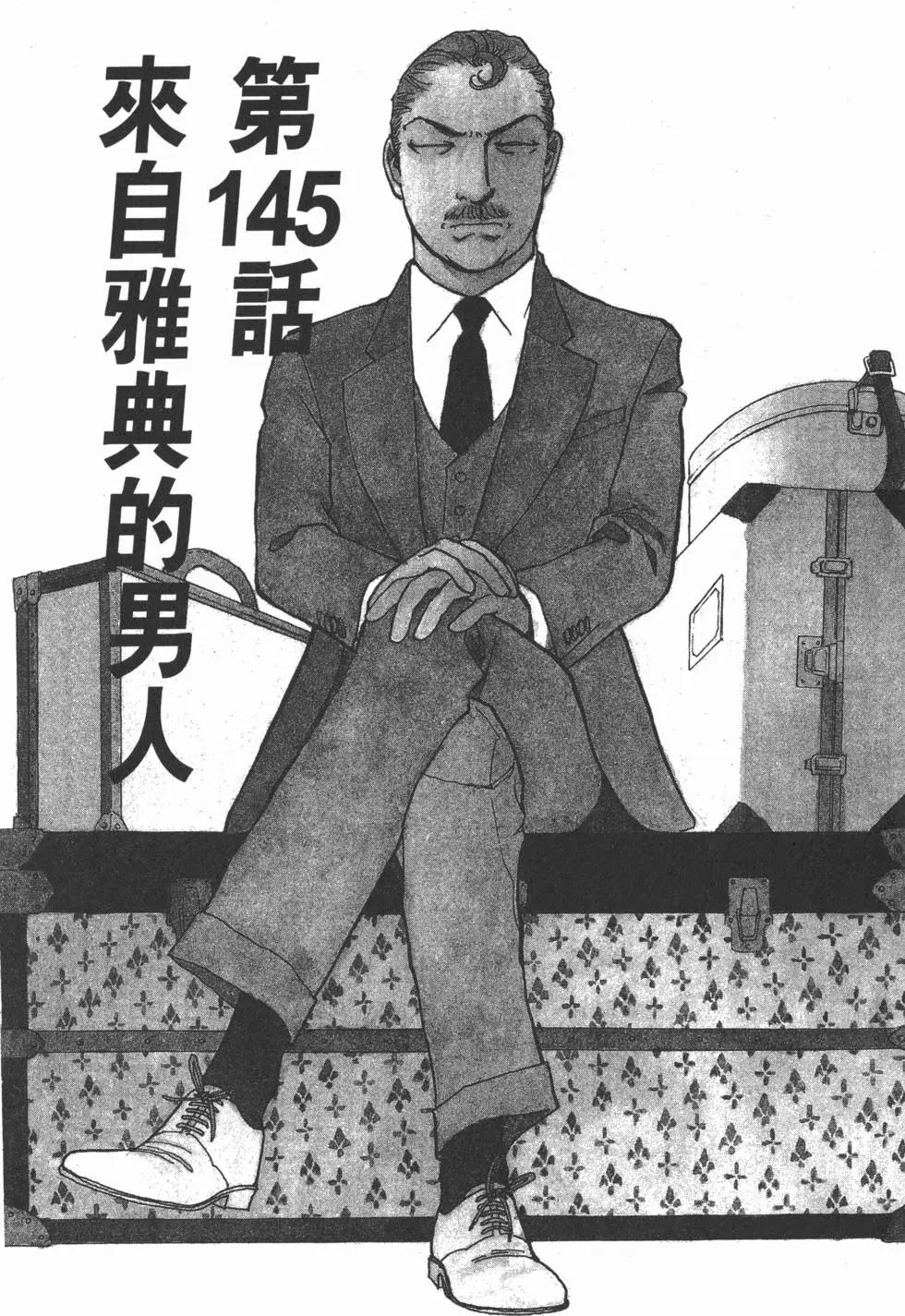 第19卷3